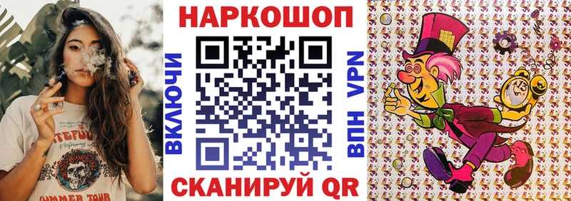 Купить наркотики Барабинск СК АМФ Кокаин ГАШ Бошки Шишки Меф мяу мяу