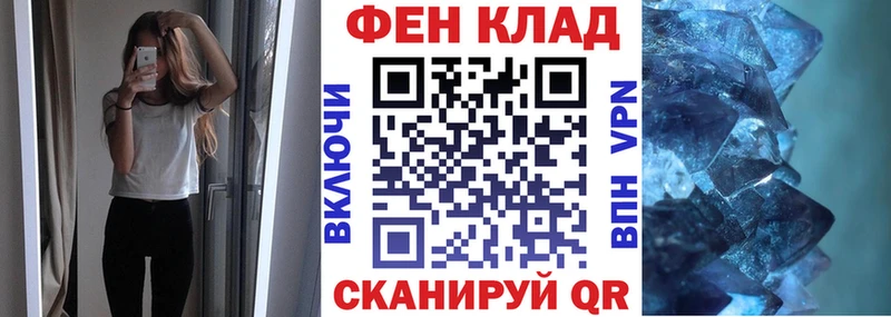 наркота  Барабинск  АМФ Premium 