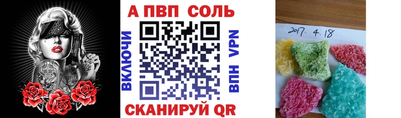 закладки  Барабинск  Alpha-PVP кристаллы 