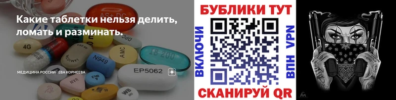 нарко площадка Telegram  Барабинск  ЭКСТАЗИ 99% 