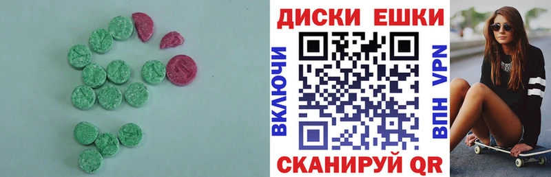 Экстази Philipp Plein Барабинск