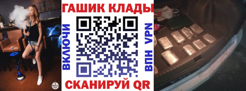 Гашиш Cannabis  Барабинск 