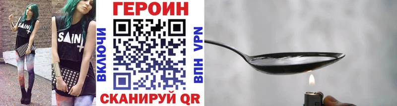 Героин гречка  Барабинск 