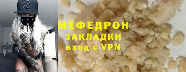 мдма Россошь