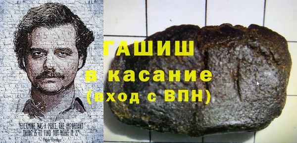 альфа пвп Богданович