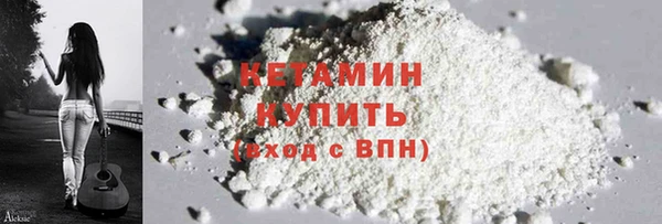 мефедрон Белокуриха
