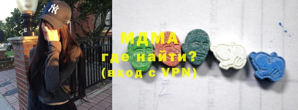 мдма Богородицк