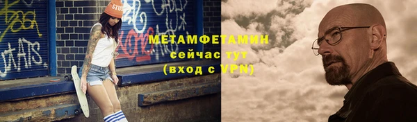 мефедрон Белокуриха