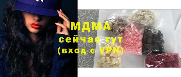 MDMA Бугульма