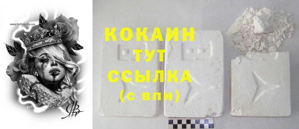 первитин Белоозёрский
