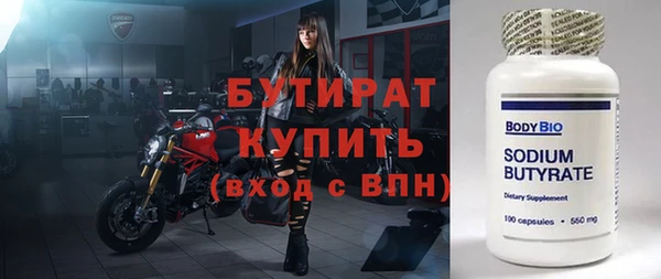 мдма Богородицк