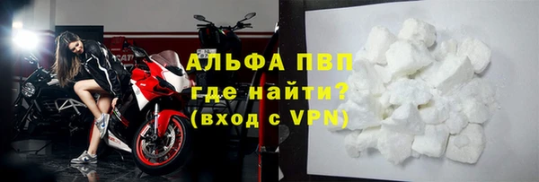 прущая мука Бронницы