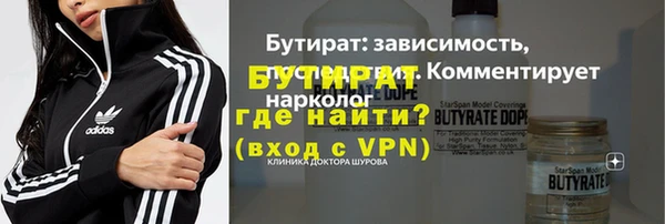 мдма Богородицк