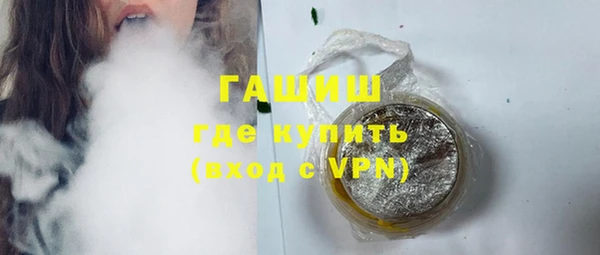 альфа пвп Богданович