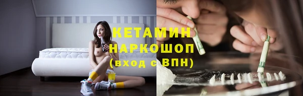 ПСИЛОЦИБИНОВЫЕ ГРИБЫ Богородск