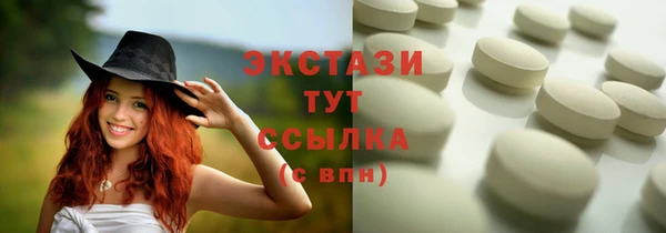 мдма Богородицк
