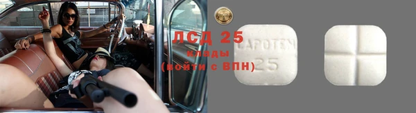 MESCALINE Беломорск