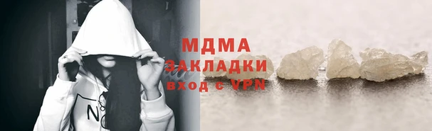 первитин Белоозёрский