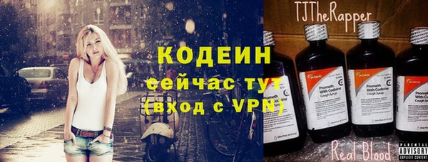 альфа пвп Богданович