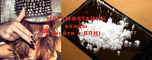 альфа пвп Богданович