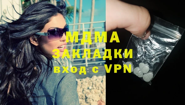 MESCALINE Беломорск