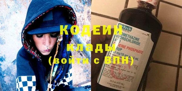 мдма Богородицк