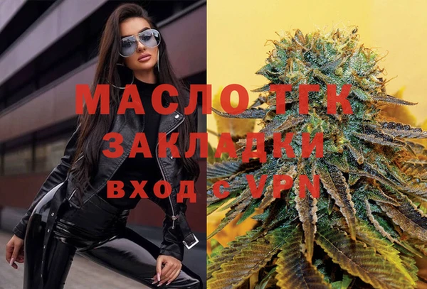 ПСИЛОЦИБИНОВЫЕ ГРИБЫ Богородск