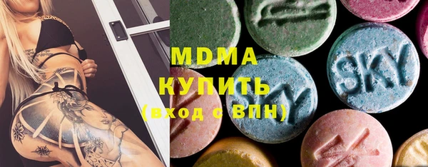 альфа пвп Богданович