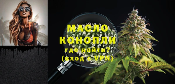 альфа пвп Богданович