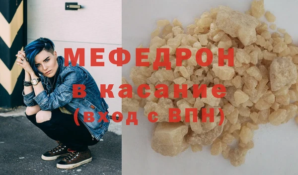 альфа пвп Богданович