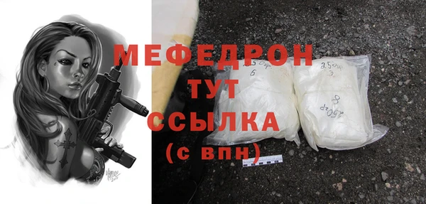 круглые Бородино