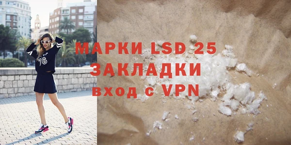 ПСИЛОЦИБИНОВЫЕ ГРИБЫ Богородск