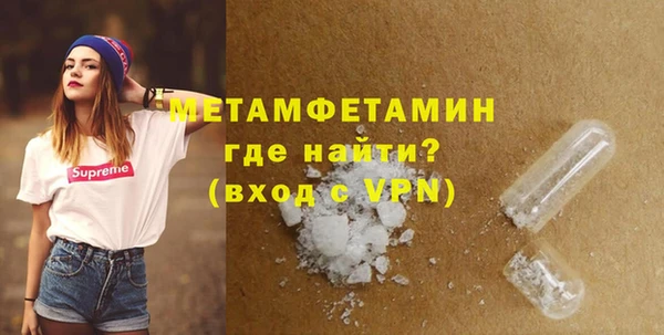 MDMA Бугульма