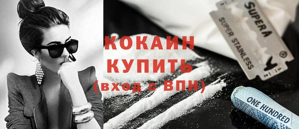 прущая мука Бронницы