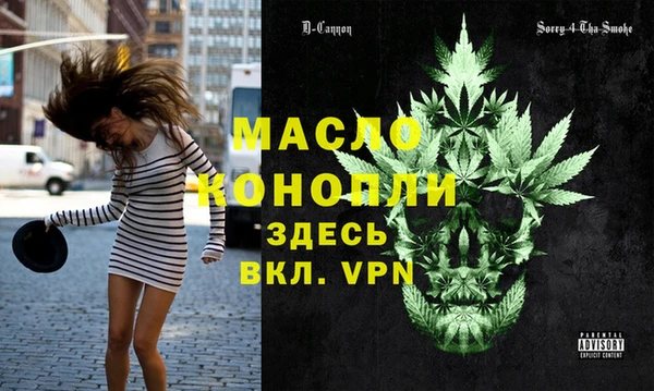 мдма Богородицк