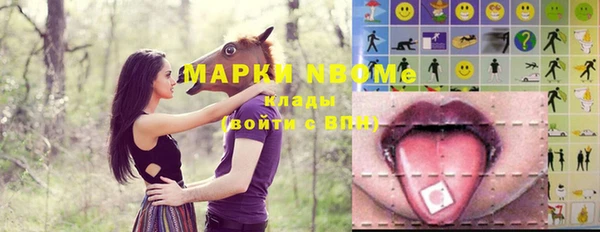 альфа пвп Богданович