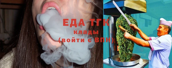 ПСИЛОЦИБИНОВЫЕ ГРИБЫ Богородск