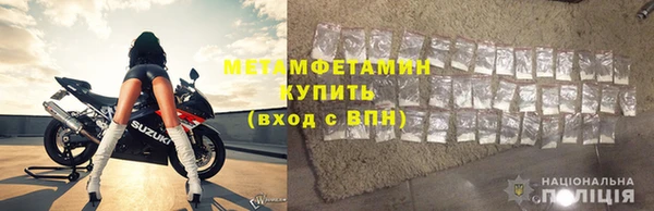 ПСИЛОЦИБИНОВЫЕ ГРИБЫ Богородск