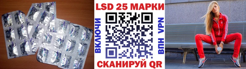 продажа наркотиков  Барабинск  Лсд 25 экстази кислота 