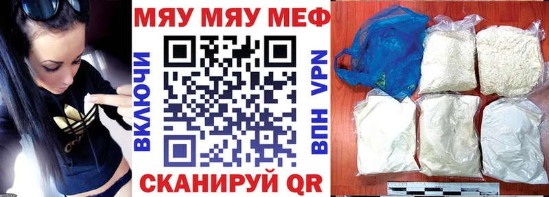 МЕФ кристаллы  blacksprut зеркало  Барабинск 