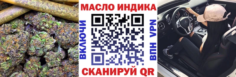 Дистиллят ТГК концентрат  Барабинск 