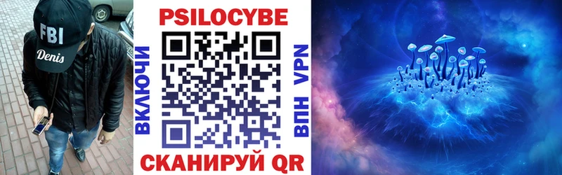 Галлюциногенные грибы Cubensis  где можно купить   Барабинск 